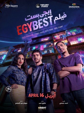 EGYBEST