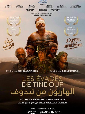 LES ÉVADÉS DE TINDOUF ” الهاربون من تندوف