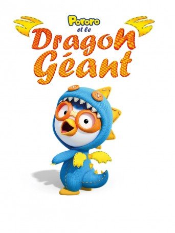 CGR EVENTS: PORORO ET LE DRAGON GÉANT