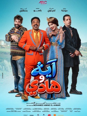 AYA W HADI